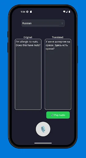 Voxira ڈاؤن لوڈ کریں – کسی بھی زبان میں فوری آواز کا ترجمہ - Screenshot 6