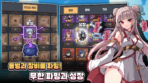 Pixel Mercenary: RPG ڈاؤن لوڈ کریں – بہترین پکسل آر پی جی گیم - Screenshot 3