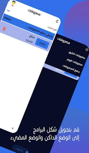 Expanses ایپ ڈاؤن لوڈ کریں – اپنے اخراجات کا حساب کتاب رکھیں - Screenshot 3