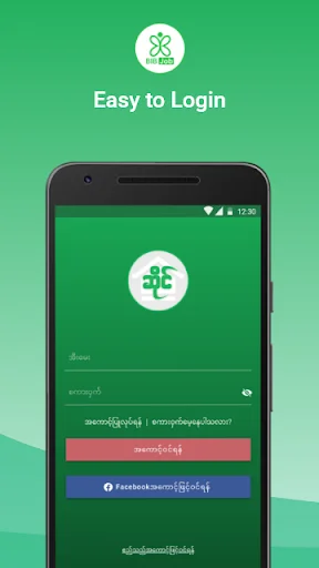 سائن ایپ ڈاؤن لوڈ کریں – قریبی ریستوراں اور دکانیں تلاش کریں - Screenshot 7