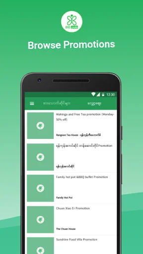 سائن ایپ ڈاؤن لوڈ کریں – قریبی ریستوراں اور دکانیں تلاش کریں - Screenshot 10