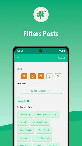 سائن ایپ ڈاؤن لوڈ کریں – قریبی ریستوراں اور دکانیں تلاش کریں - Screenshot 4