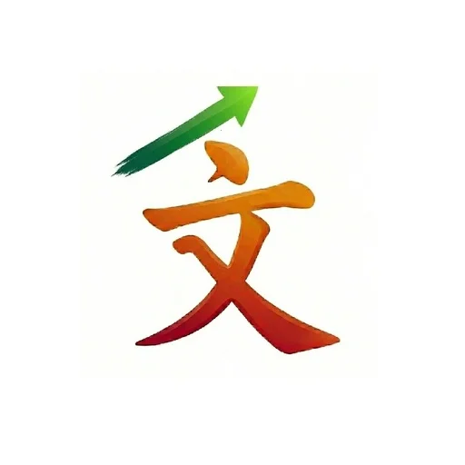 GoHanzi چینی الفاظ سیکھیں – HSK امتحان کی تیاری مفت ڈاؤن لوڈ کریں