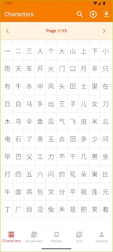 GoHanzi چینی الفاظ سیکھیں – HSK امتحان کی تیاری مفت ڈاؤن لوڈ کریں - Screenshot 1