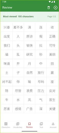 GoHanzi چینی الفاظ سیکھیں – HSK امتحان کی تیاری مفت ڈاؤن لوڈ کریں - Screenshot 6