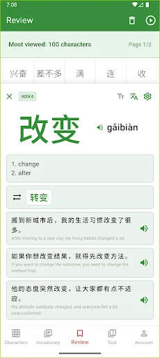 GoHanzi چینی الفاظ سیکھیں – HSK امتحان کی تیاری مفت ڈاؤن لوڈ کریں - Screenshot 7