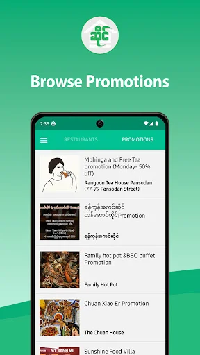 سائن ایپ ڈاؤن لوڈ کریں – قریبی ریستوراں اور دکانیں تلاش کریں - Screenshot 3