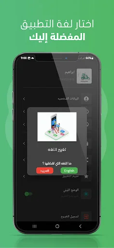 Talabatek ڈاؤن لوڈ کریں – پاکستان میں آن لائن آرڈر کی بہترین ایپ - Screenshot 6