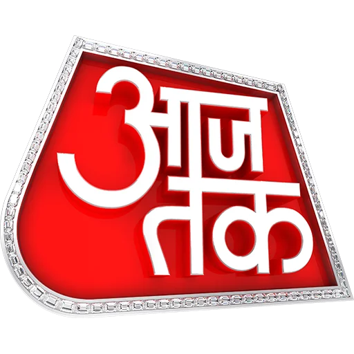 Hindi News: Aaj Tak Live TV App ڈاؤن لوڈ کریں – تازہ ترین خبریں