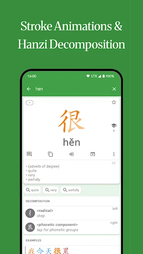 Hanping Chinese Dictionary ڈاؤن لوڈ کریں – بہترین آف لائن چینی لغت - Screenshot 1