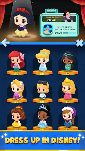 Disney Pop Town ڈاؤن لوڈ کریں – دلچسپ میچ 3 پزل گیم - Screenshot 5