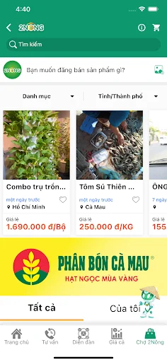 2Nông ایپ ڈاؤن لوڈ کریں – کاشتکاروں کے لیے بہترین زرعی مشاورتی پلیٹ فارم - Screenshot 12