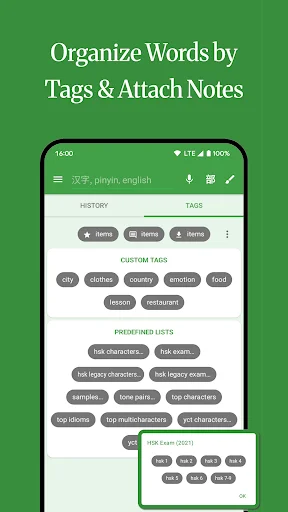 Hanping Chinese Dictionary ڈاؤن لوڈ کریں – بہترین آف لائن چینی لغت - Screenshot 8
